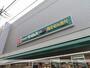 ドラックストア　ドラッグセイムス上板橋南口店（ドラッグストア）まで1043m