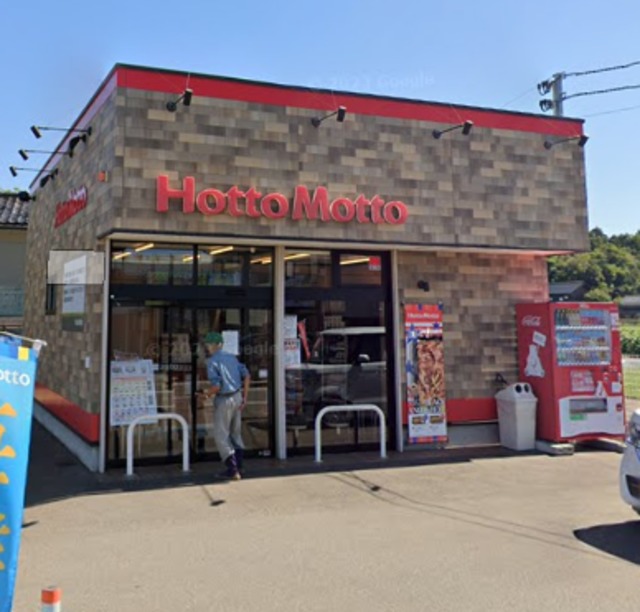 飲食店　ほっともっと柏崎岩上店（飲食店）まで550m