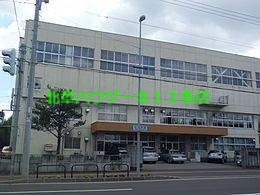 中学校　札幌市立美香保中学校（中学校）まで849m