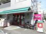 スーパー　まいばすけっと 西日暮里2丁目店（スーパー）まで410m