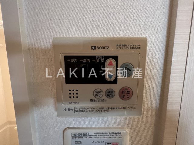 その他設備