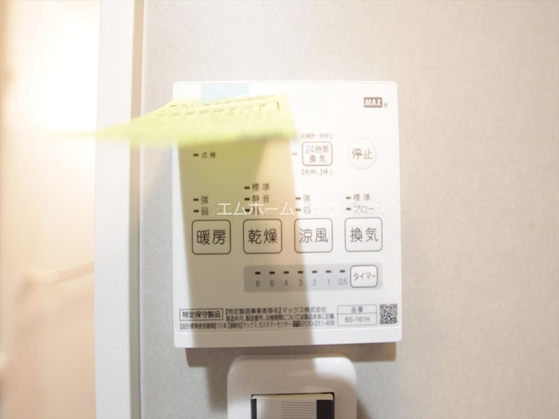 その他設備　浴室暖房乾燥機能付バス