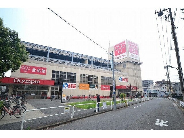 ショッピングセンター　オリンピック　本羽田店（ショッピングセンター）まで883m