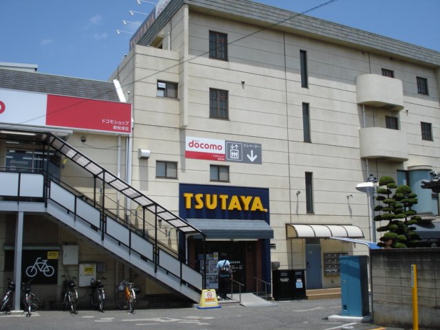 その他　ＴＳＵＴＡＹＡ新秋津店（その他）まで1208m
