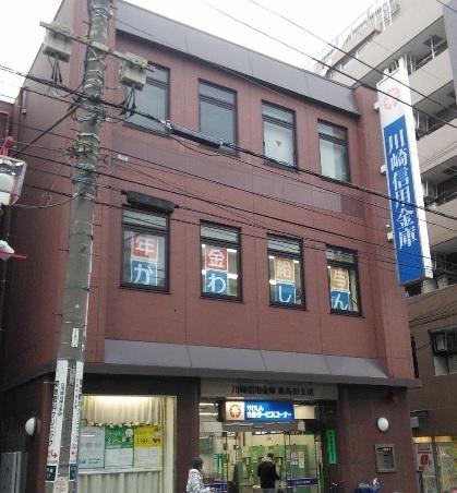 銀行　川崎信用金庫鹿島田支店（銀行）まで568m