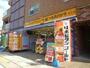 ドラックストア　ヘルスバンク 本山店（ドラッグストア）まで864m