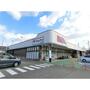 スーパー　マルアイ学園東町店（スーパー）まで800m
