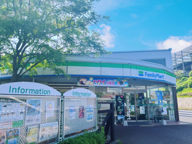 コンビニ　ファミリーマート神戸総合運動公園店（コンビニ）まで1040m