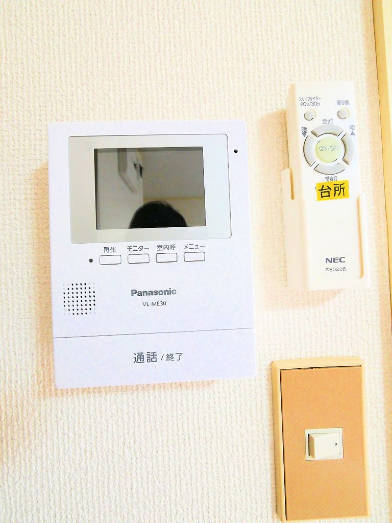 セキュリティ　設備