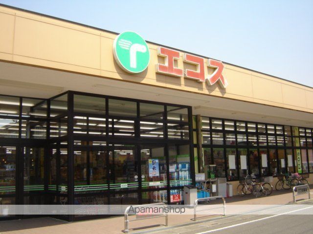 その他　エコス春日部中央店（その他）まで1635m