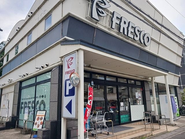 スーパー　スーパーフレスコ 梅津店（スーパー）まで700m