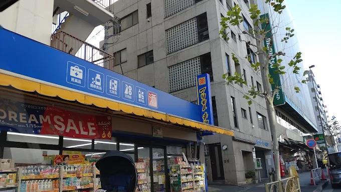 Maison de CiEL Vの周辺写真