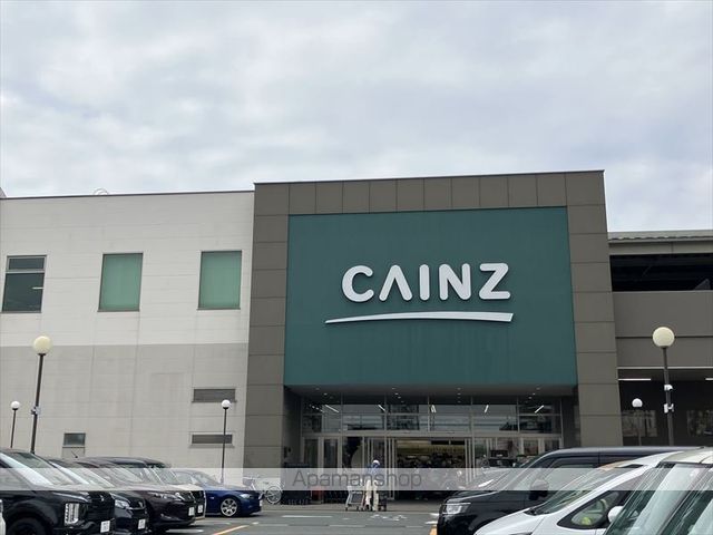 その他　カインズりんかんモール店（その他）まで561m
