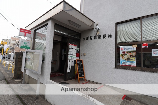 郵便局　市川塩浜郵便局（郵便局）まで152m