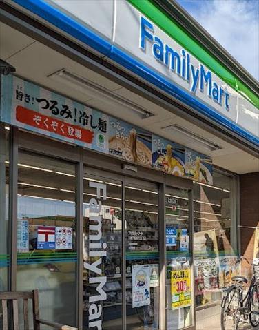 コンビニ　ファミリーマート杉並下高井戸二丁目店（コンビニ）まで1424m