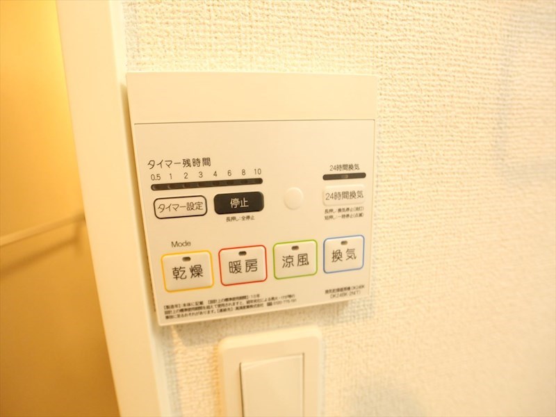 その他設備　浴室暖房乾燥機付き