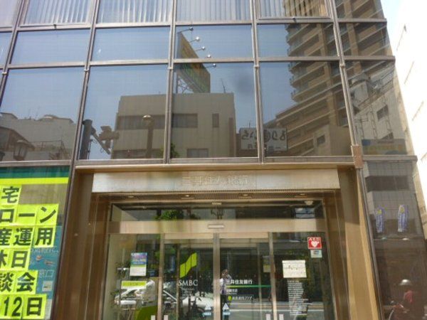 銀行　三井住友銀行 船橋支店（銀行）まで522m