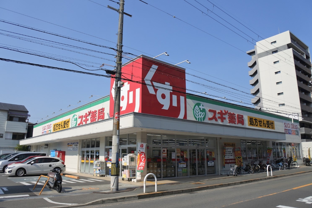 ドラックストア　スギドラッグ 香里西店（ドラッグストア）まで578m