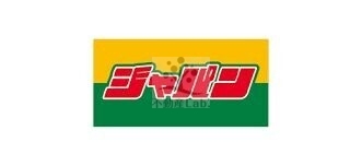 ショッピングセンター　ジャパン松屋町店（ショッピングセンター）まで464m