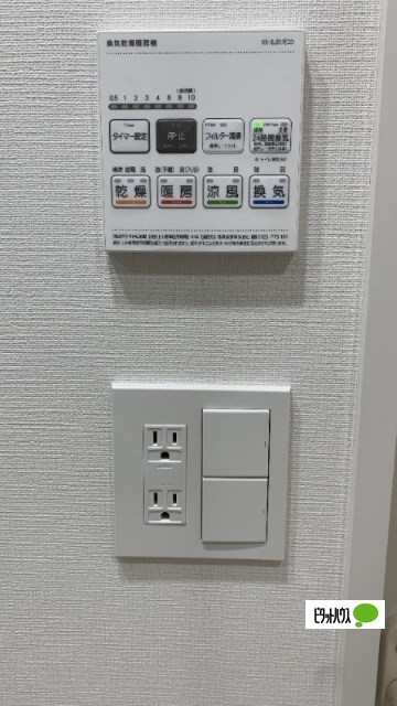 その他設備　浴室乾燥機