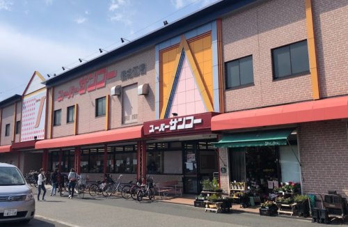 スーパー　サンコー 住之江店（スーパー）まで637m