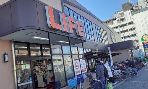スーパー　ライフ新北島店（スーパー）まで954m