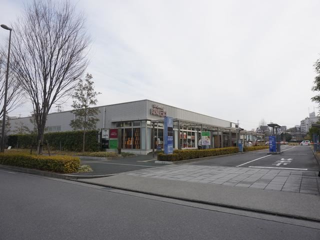 スーパー　成城石井（スーパー）まで1200m