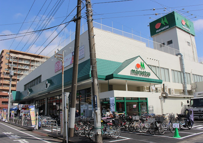 スーパー　マルエツ鶴間店（スーパー）まで202m