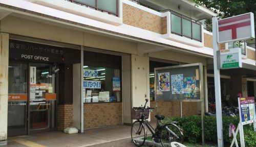 郵便局　大阪淀川リバーサイド郵便局（郵便局）まで583m