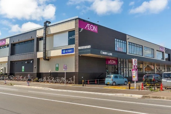 スーパー　イオン北郷店（スーパー）まで570m