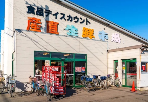 スーパー　産直生鮮市場北郷店（スーパー）まで940m
