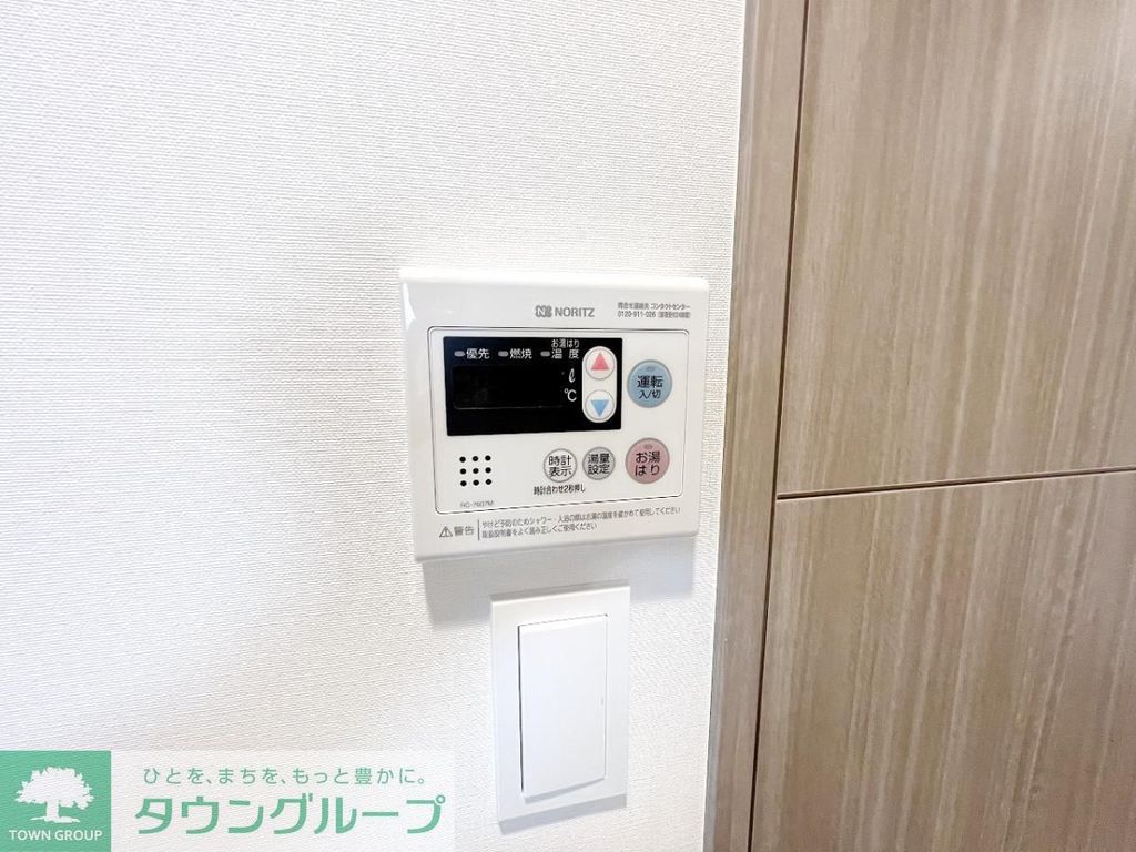 その他設備　設備