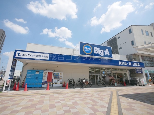 スーパー　ビッグ・エー鶴瀬東ロータリー店（スーパー）まで390m