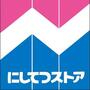 スーパー　にしてつストアReganetMarche(レガネットマルシェ（スーパー）まで614m