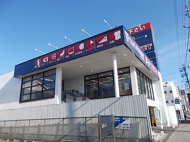 その他　2nd STREET小田井店【古着 ブランド洋服 バッグ等の（その他）まで124m