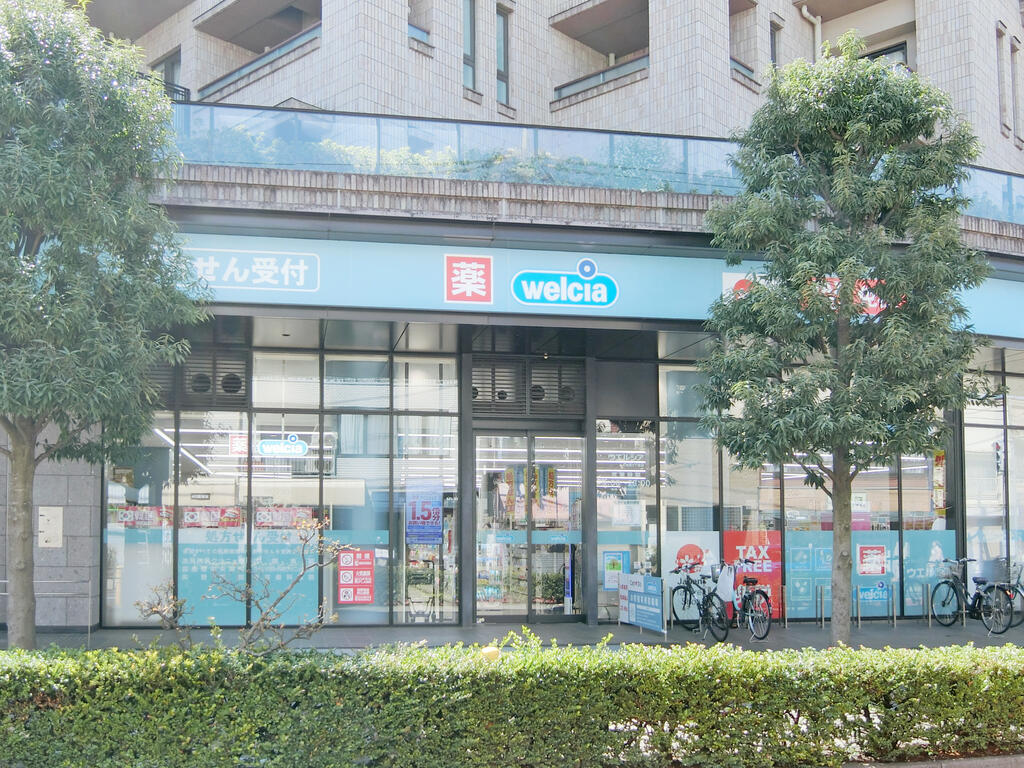 ドラックストア　ウエルシア池尻3丁目店（ドラッグストア）まで451m