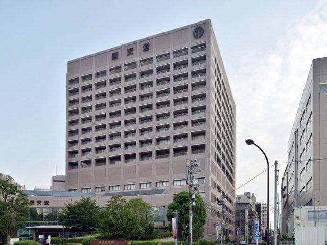 図書館　順天堂大学学術メディアセンター（図書館）まで864m