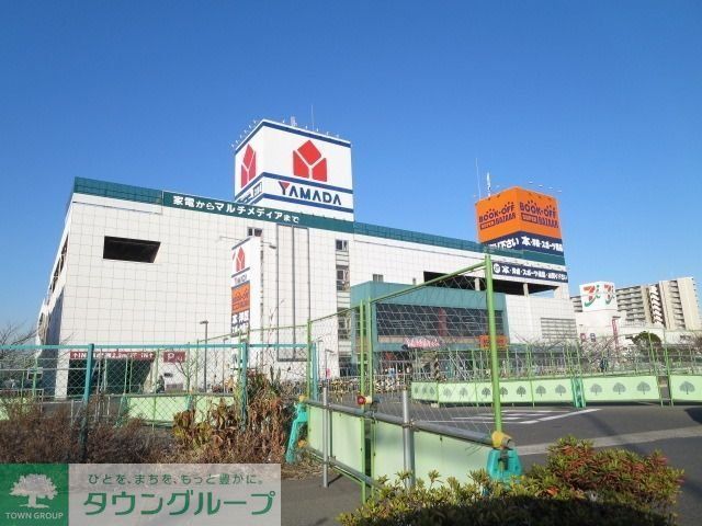 その他　★ヤマダ電機！★（その他）まで443m
