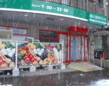 スーパー　まいばすけっと新琴似6条1丁目店（スーパー）まで302m