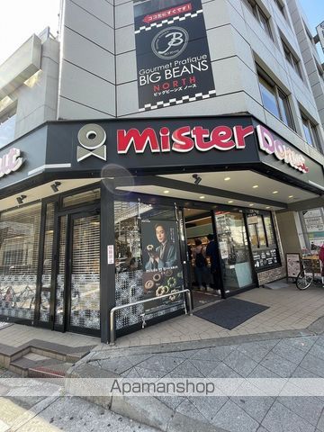 飲食店　ミスタードーナツ福島ショップ（飲食店）まで329m