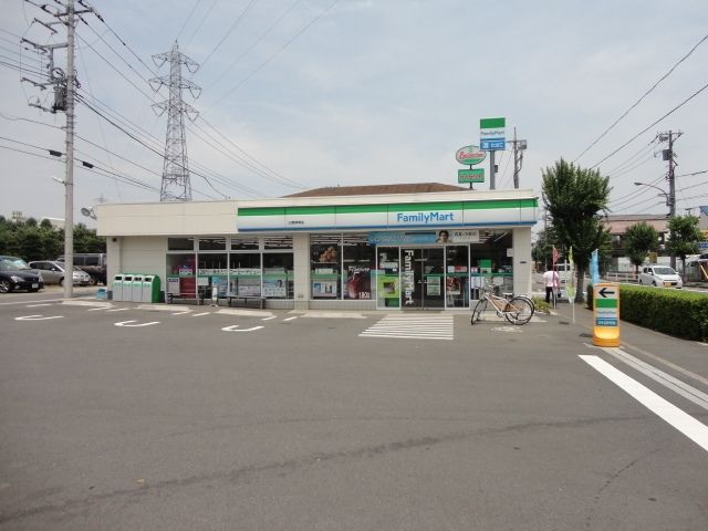 コンビニ　ファミリーマート（コンビニ）まで351m