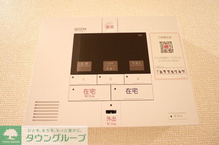 セキュリティ