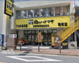 スーパー　肉のハナマサ 亀有店（スーパー）まで444m