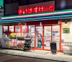 スーパー　まいばすけっと 亀有ゆうろーど店（スーパー）まで358m