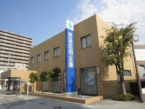 銀行　碧海信用金庫新安城支店（銀行）まで317m