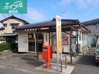 郵便局　常盤郵便局（郵便局）まで714m