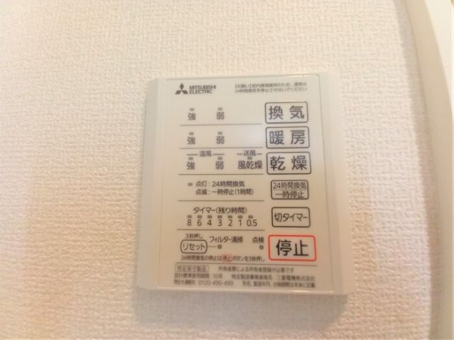 ピース ラ ヴィータ Wのその他写真