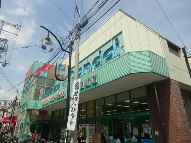 スーパー　万代田島店（スーパー）まで641m