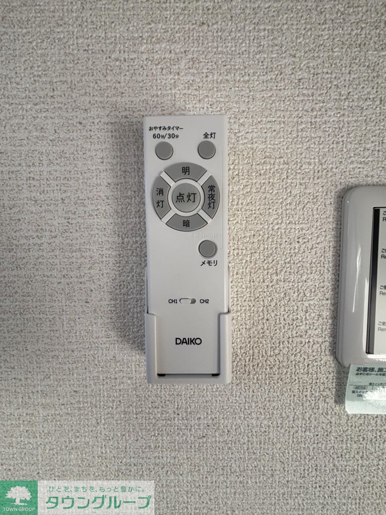 その他設備　設備