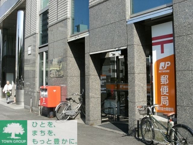 郵便局　郵便局（郵便局）まで1410m
